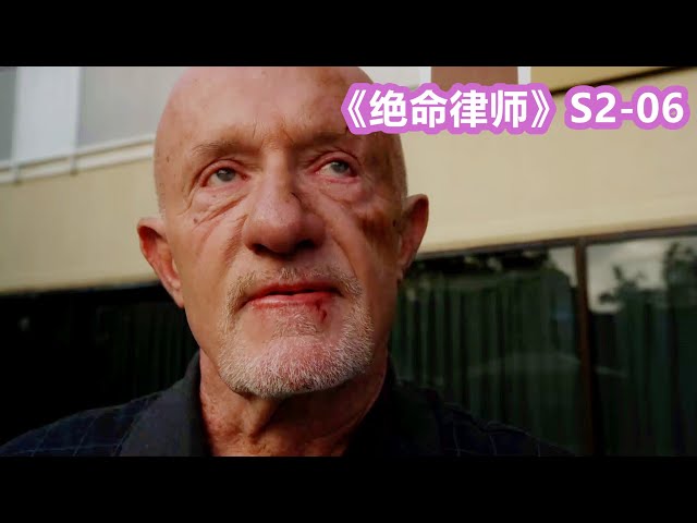 老麦克和叮叮叔刚正面一点不虚,金得到更好的工作机会,正在考虑是否