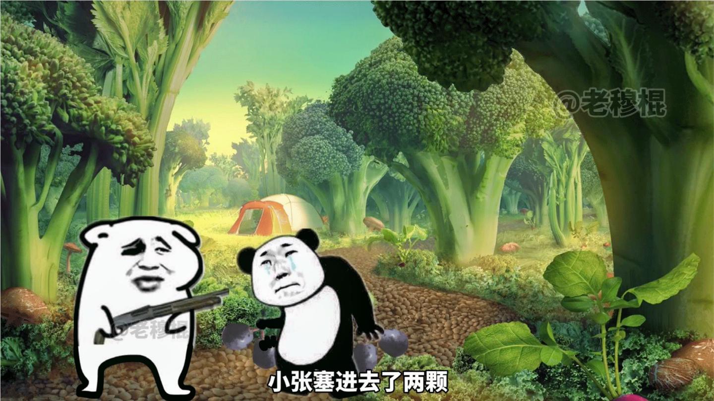 想要活命就得把葡萄塞进自己后门里? ?