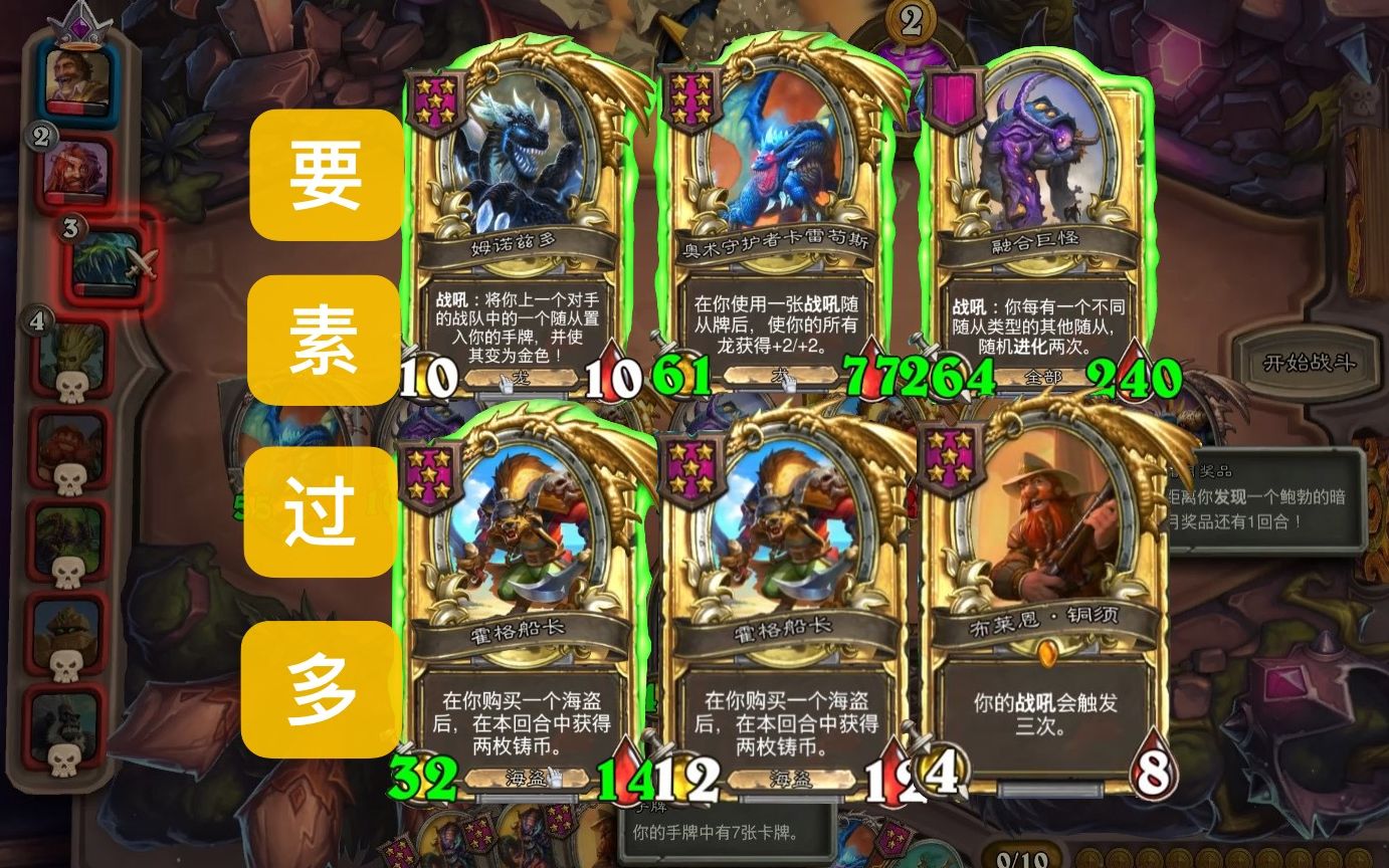 你还是人吗? ? ?