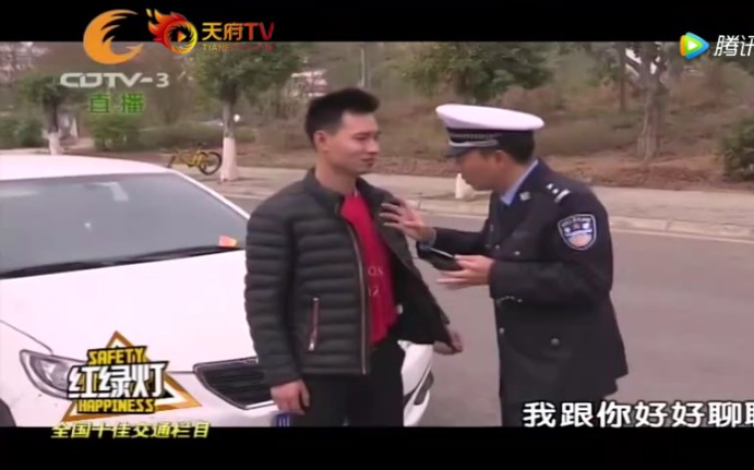 【谭谈交通】碰瓷找上谭警官, 不扶墙, 就服你