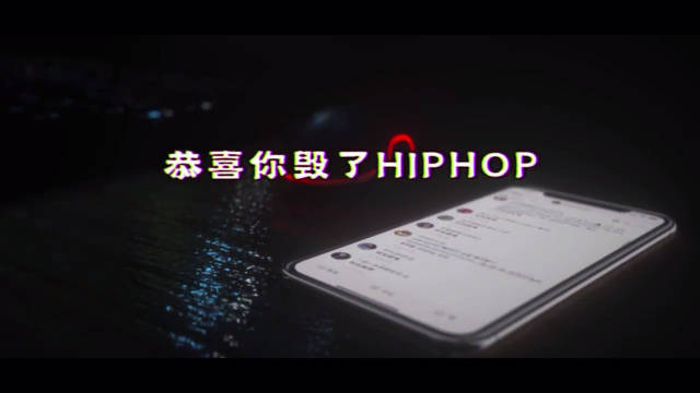 PGONE Diss自己《Kill The ONE》...