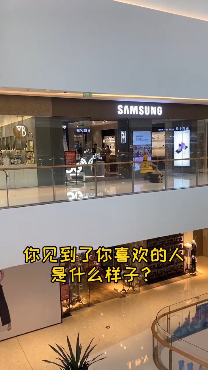 见到偶像有多激动?