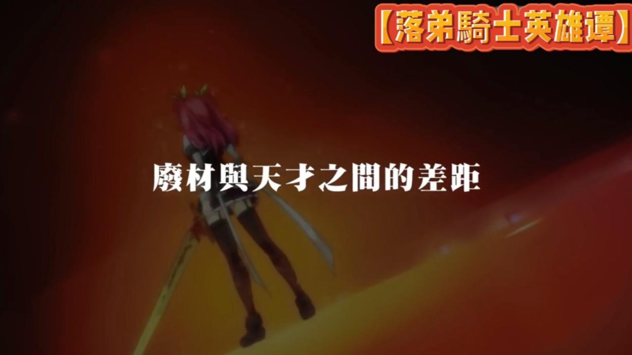 补档 Rewrite Radio月刊terra 风祭学院支局第十八回 熟肉 Acfun弹幕视频网 认真你就输啦 W ノ つロ