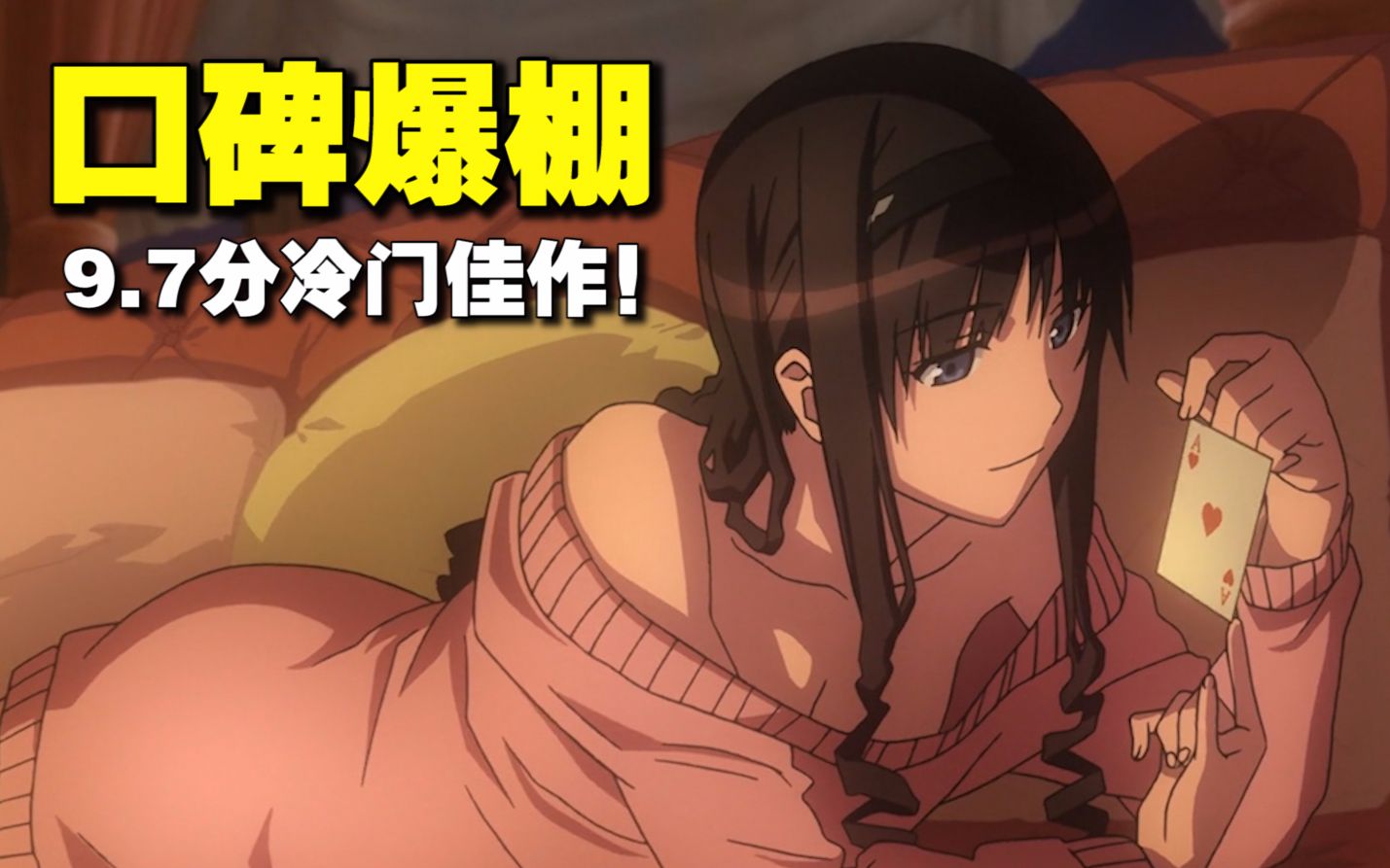 【圣诞之吻ss】学姐森岛遥? 永远的少男杀手!