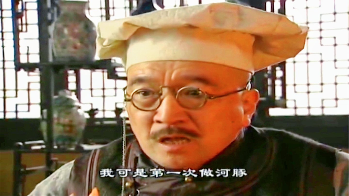 厨子当官: 两位大厨赌命, 试吃对方做的河豚, 怎料有人是第一次做