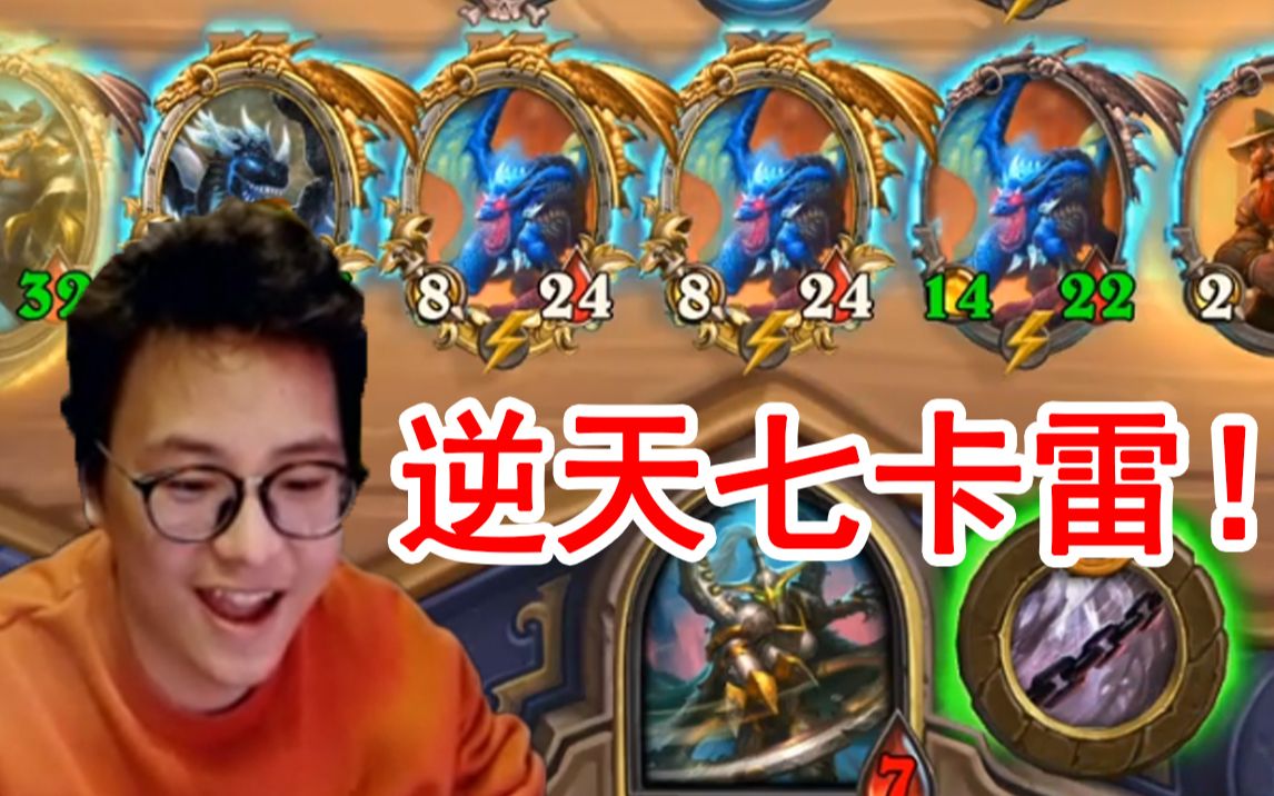 夜吹一偷两个金卡雷? 天下共七卡雷 皆入我榖矣!