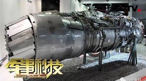 《军事科技》 探秘“战机的心脏”...