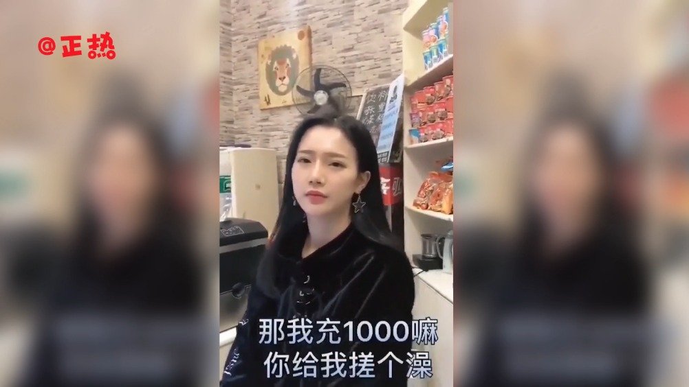 四川人说普通话!网吧逗美女网管“你要锤子哦”,笑喷了