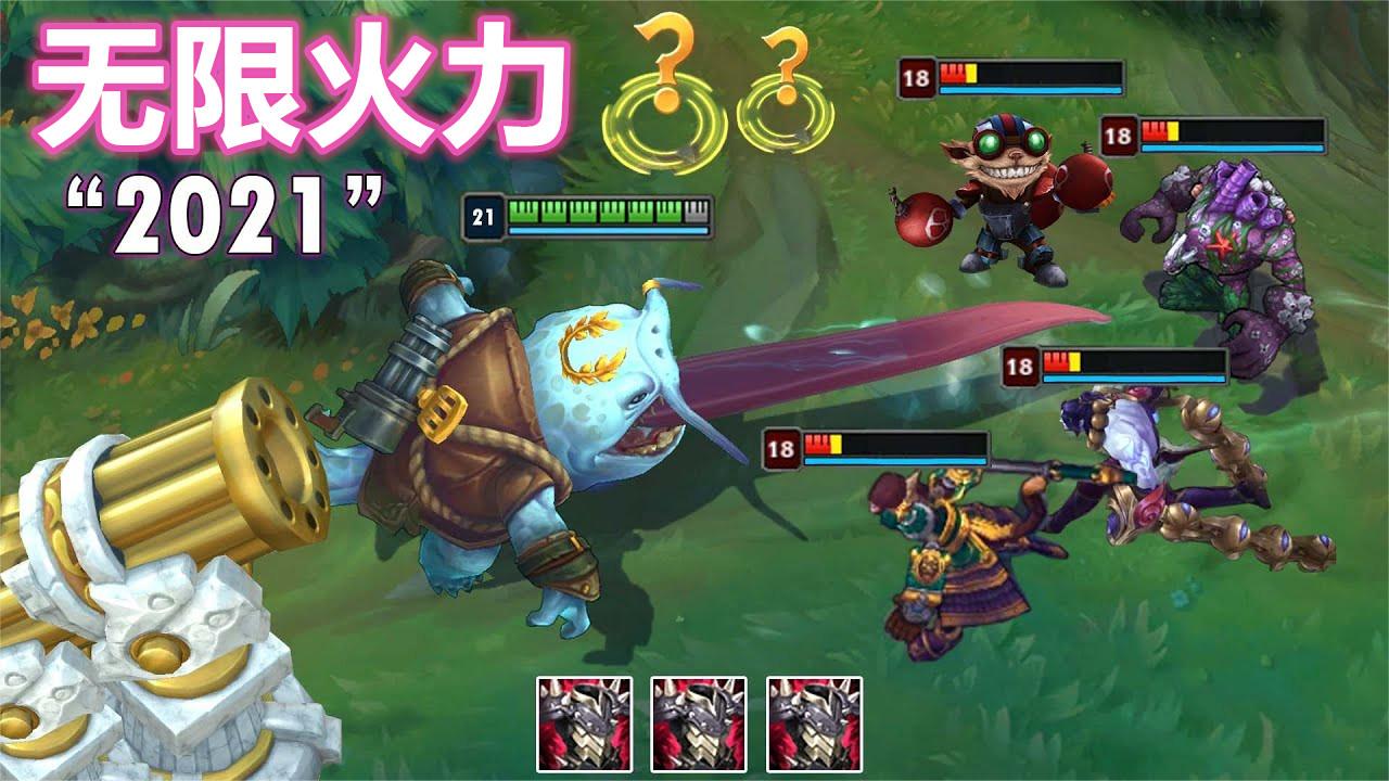 新版无限火力合集, 你遇到过1V5的蜘蛛吗? 无限躲技能 太恶心了