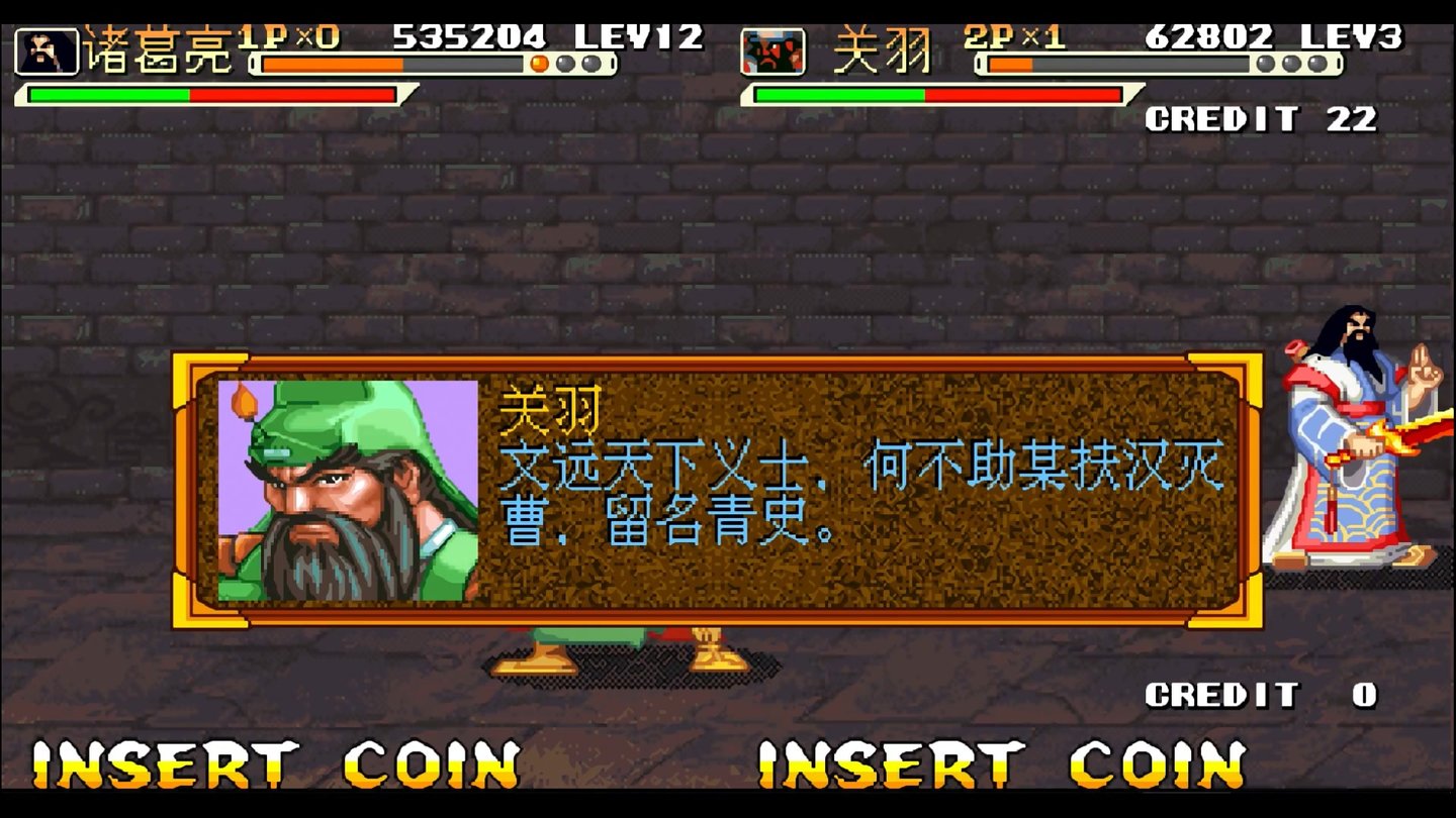 永恒唠游戏: 三国战纪, 免死金牌, 史记残页, 无名火, 和氏璧的作用