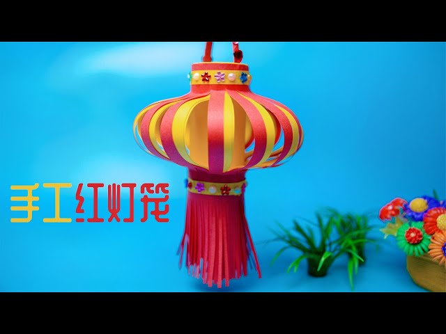 手工大神教你用垃圾袋制作孔明灯,新年为家人许个愿手工大神教你用