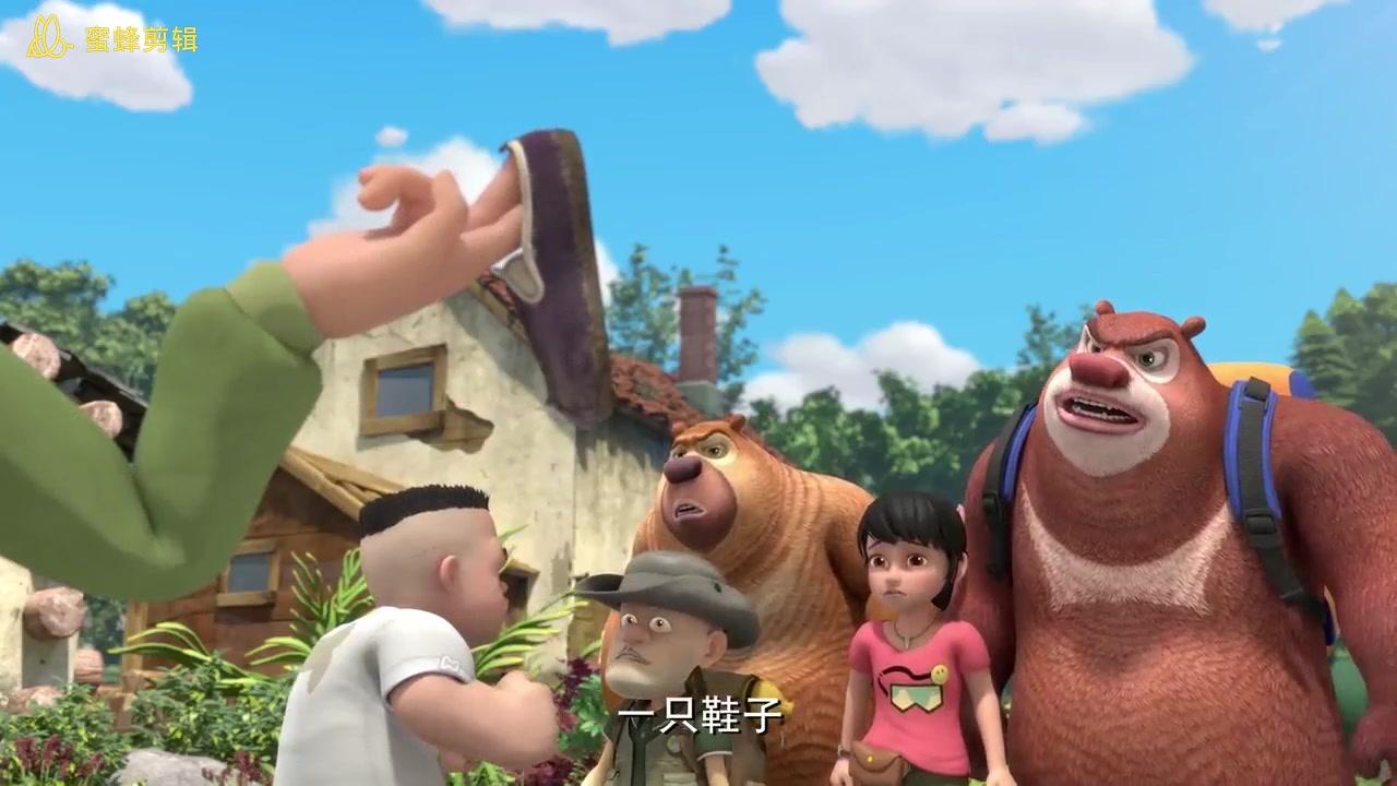 熊出没: 光头强带着琳琳被盗猎者设计, 老虎的消息被盗猎者获得