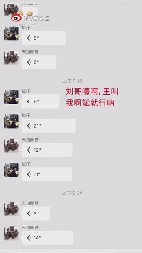 广东人无法读出来的名字