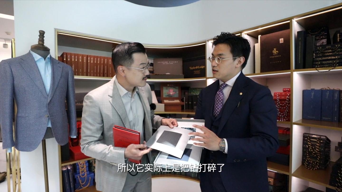 世界上最好的面料都在这家店 还有带金带钻的西装!