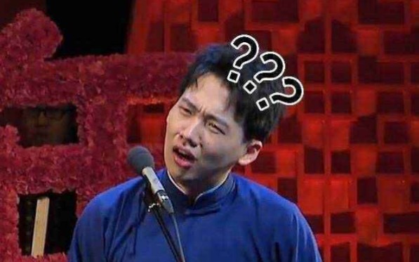 【德云社】我社各种搞笑名场面、只有你想不到的、没有逗不笑的、开心时刻!