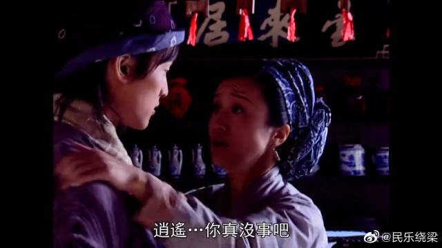 刘亦菲##胡歌##仙剑奇侠传...