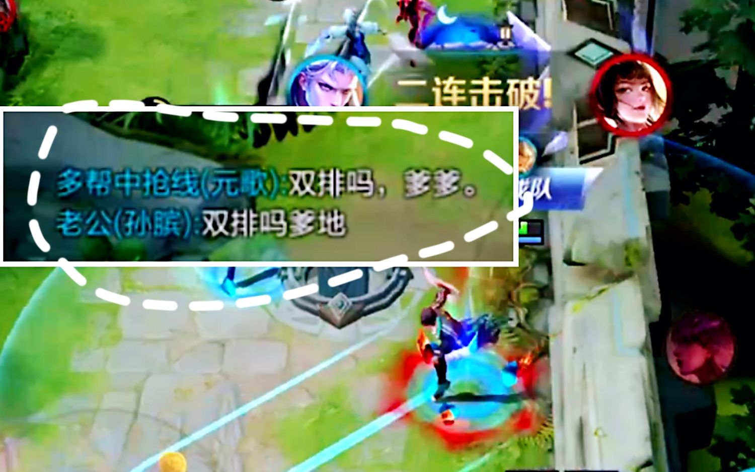 一刀一个多过瘾? 队友直呼: 爹!