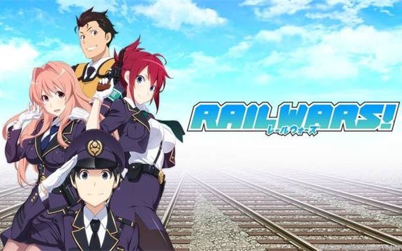 【720P】RAIL WARS! -日本国有铁道公安队- 全集【豌豆字幕组】
