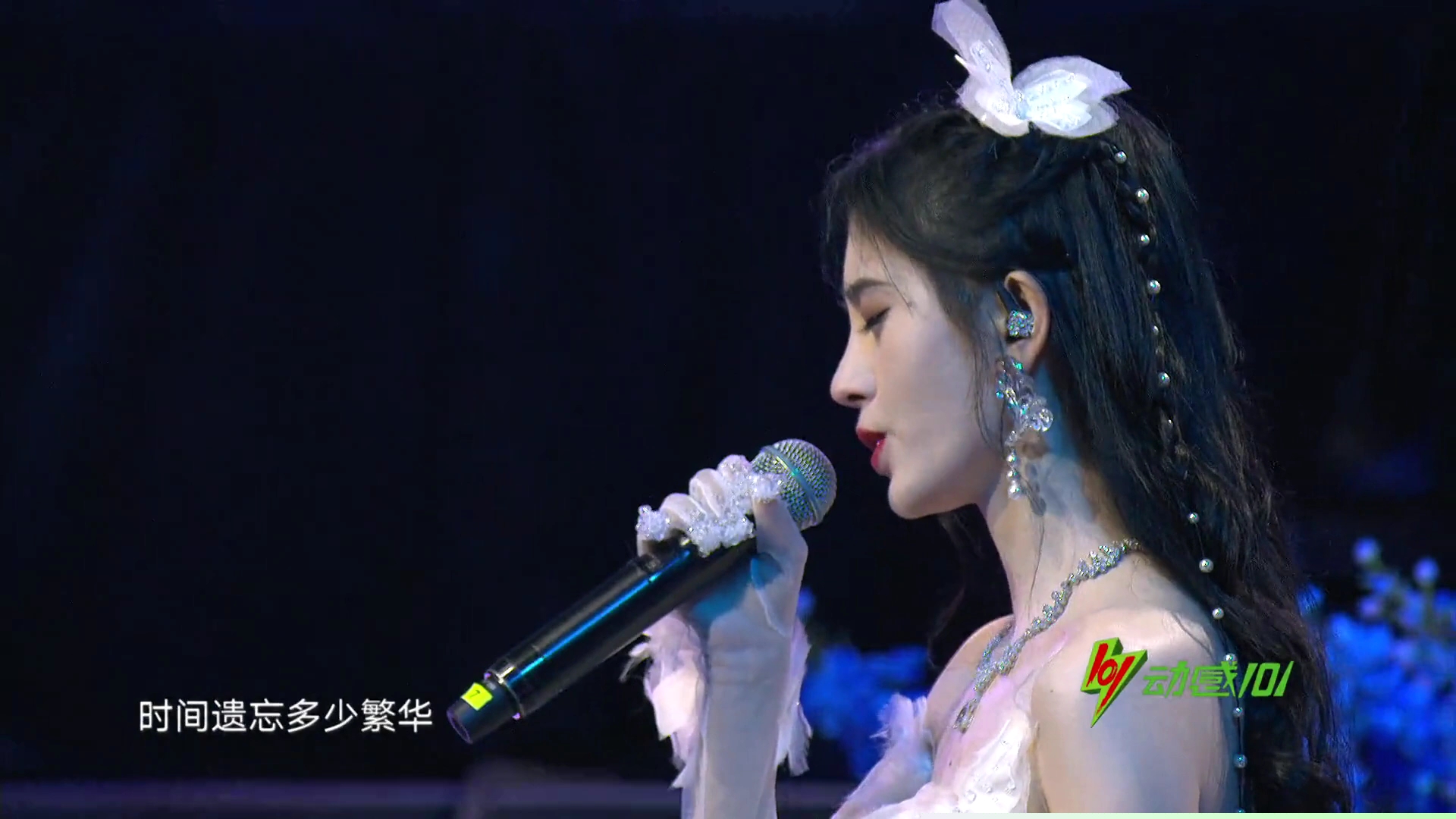 鞠婧祎新歌《古画》第27届东方风云榜