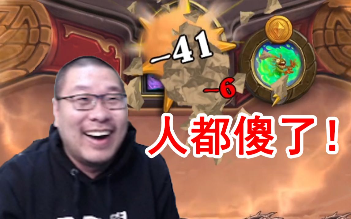 突然满血抬走第一名? 王师傅: 这把简直莫名其妙!