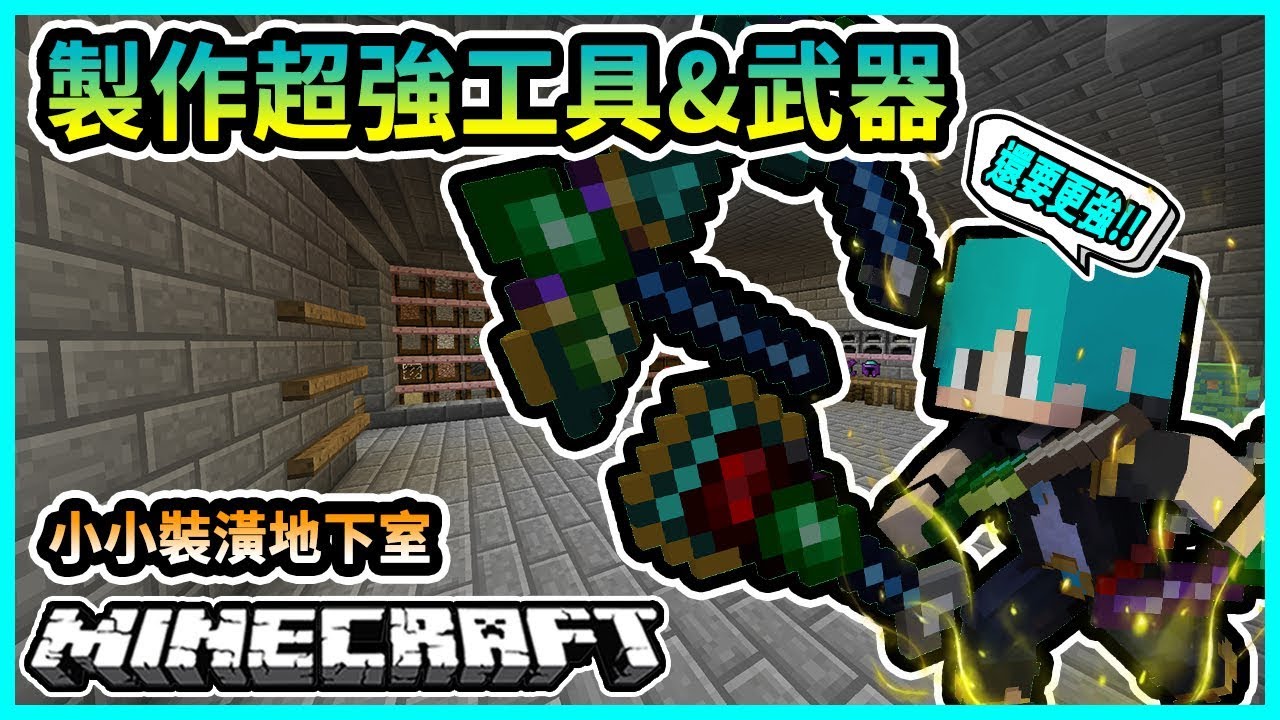 紅月 Minecraft 誰是殺手 虐殺蘇皮的一天 Acfun弹幕视频网 认真你就输啦 W ノ つロ