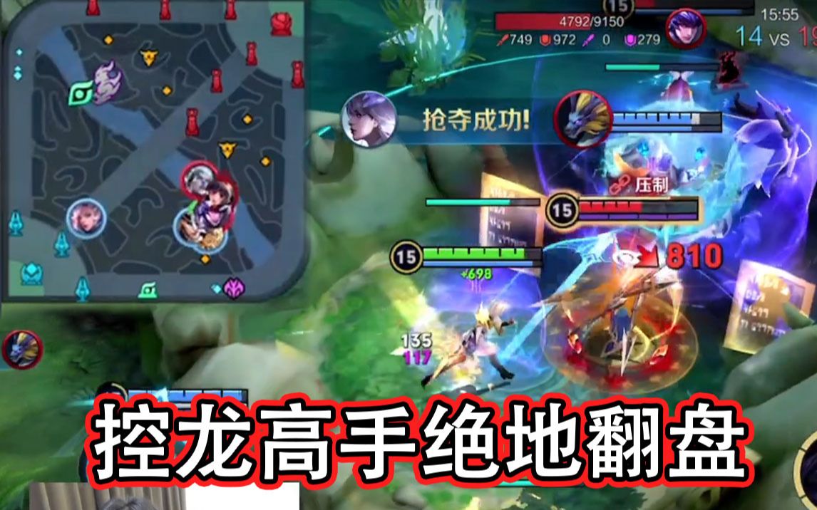 高能! 顶尖高分翻盘局, 天花板镜力挽狂澜直接扭转局势, 登顶全国第三