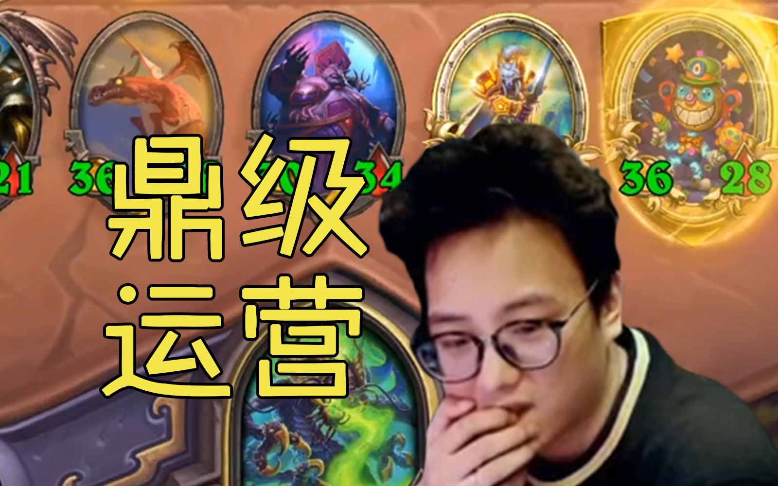 【夜吹的战棋日记230】这不是运营又是什么呢?