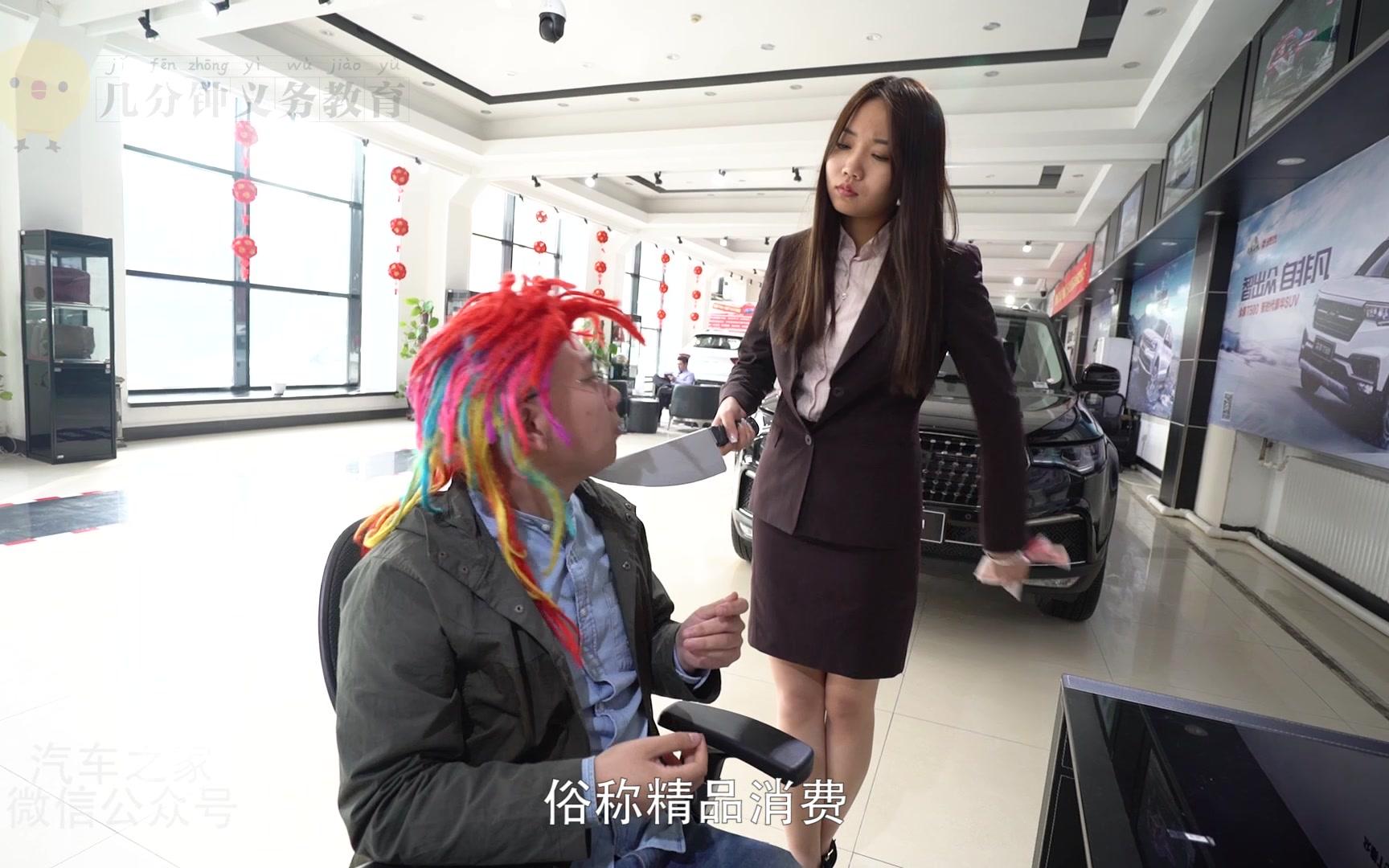 买车时该怎么砍价?