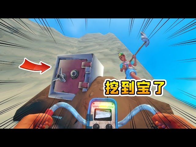 raft木筏求生联机298: 我们挖到了小海盗的保险箱,好东西真不少