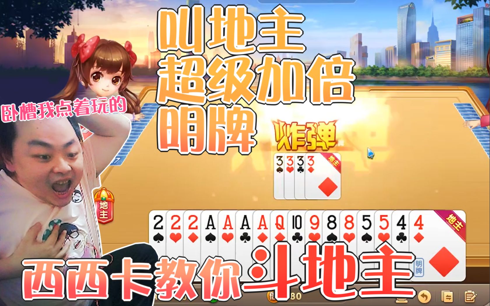 【Dys秀】两分钟输豆如喝水, 无脑加倍干就完了!