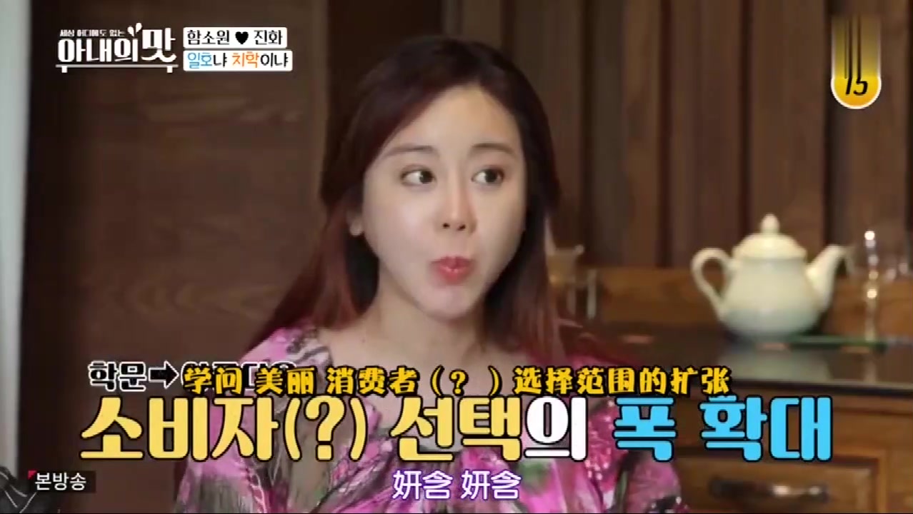 看到公婆吵架韩国儿媳不知如何是好, 中国老公: 作个吃瓜群众就好