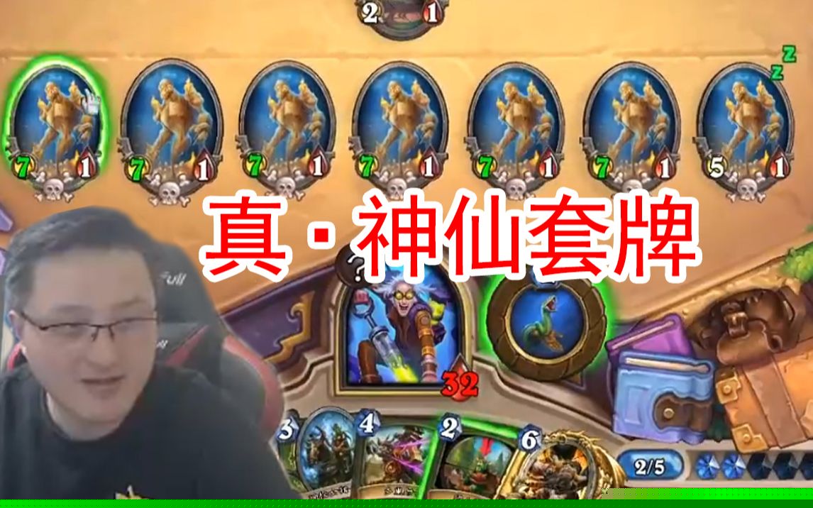 炉石第一菜逼都能12胜!老师亡语猎 满分构筑建议学习!