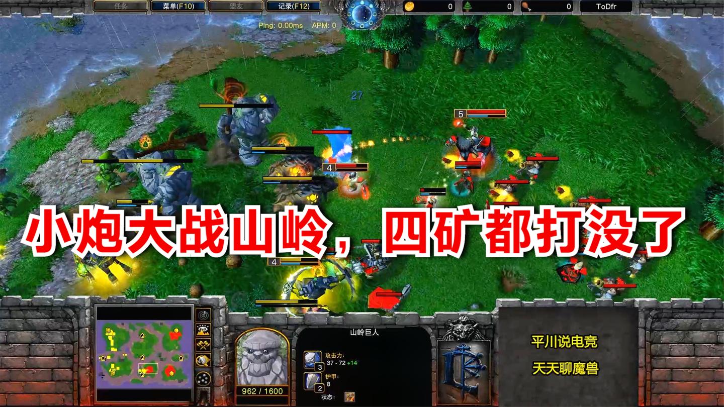 人族正面刚暗夜, 四矿都打没了! Moon sok 魔兽争霸经典对战