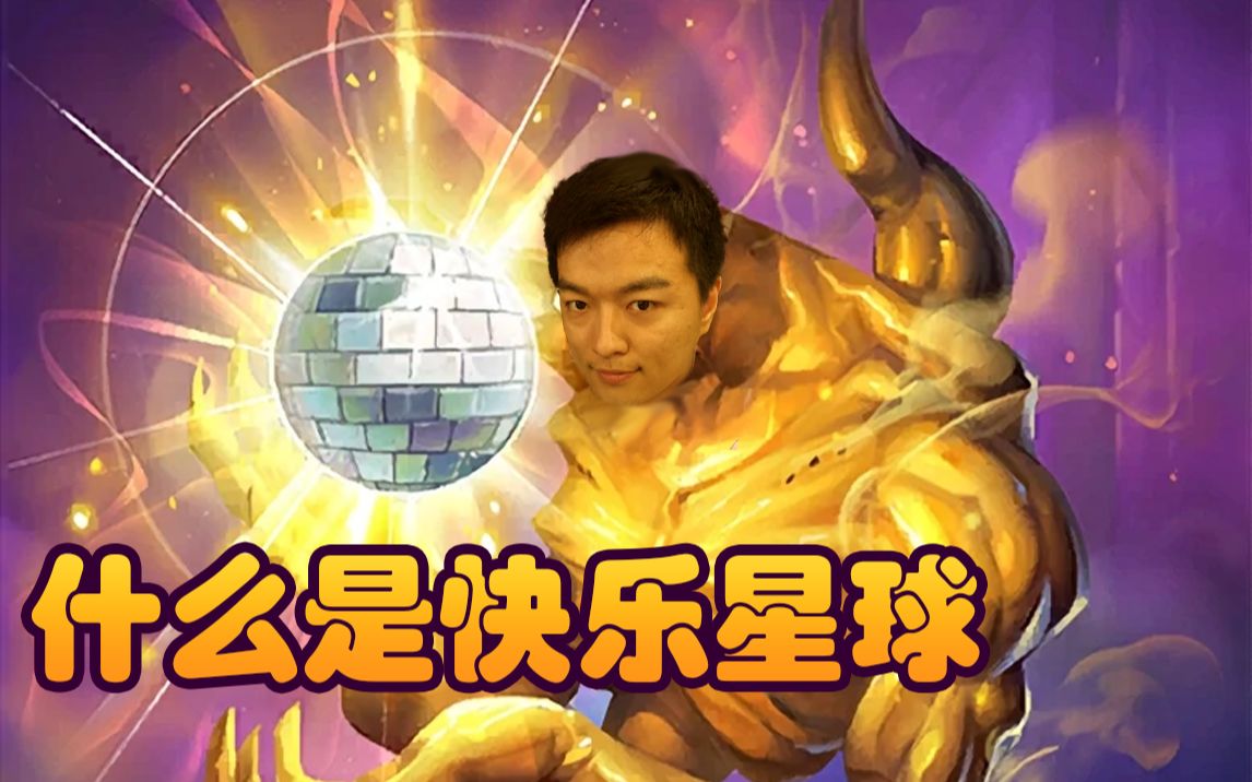 【炉石瓦莉拉】酒馆战棋金诺米vs金电表 不能放弃未来啊朋友!
