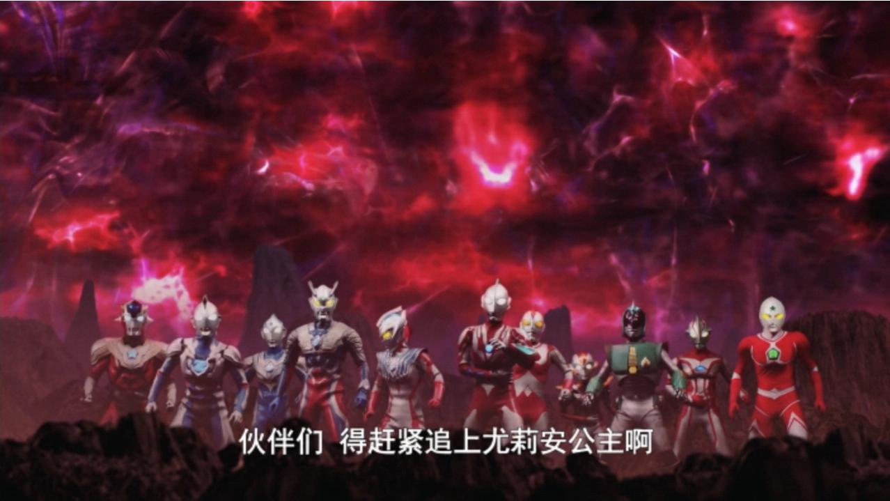 奥特银河格斗第2季大结局