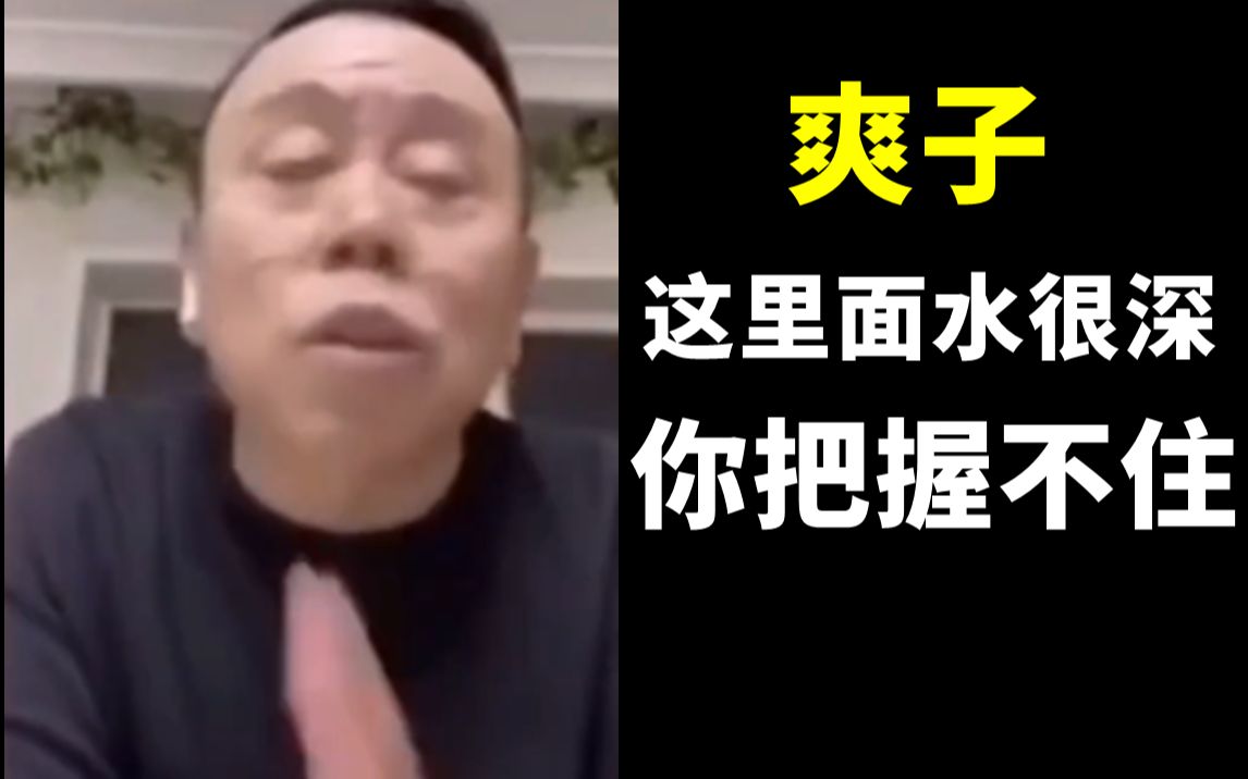 演员片酬1.6亿, 为啥片子还这么烂?