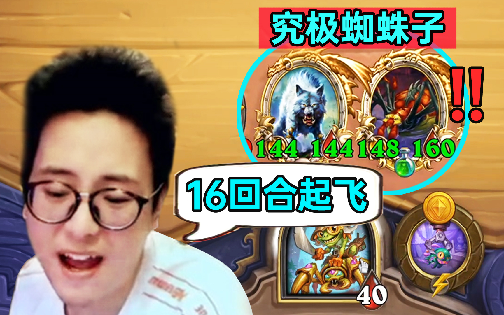 这招就是“连连看”吗? 夜吹三个回合造出“全金狼鹦”真滴狗!