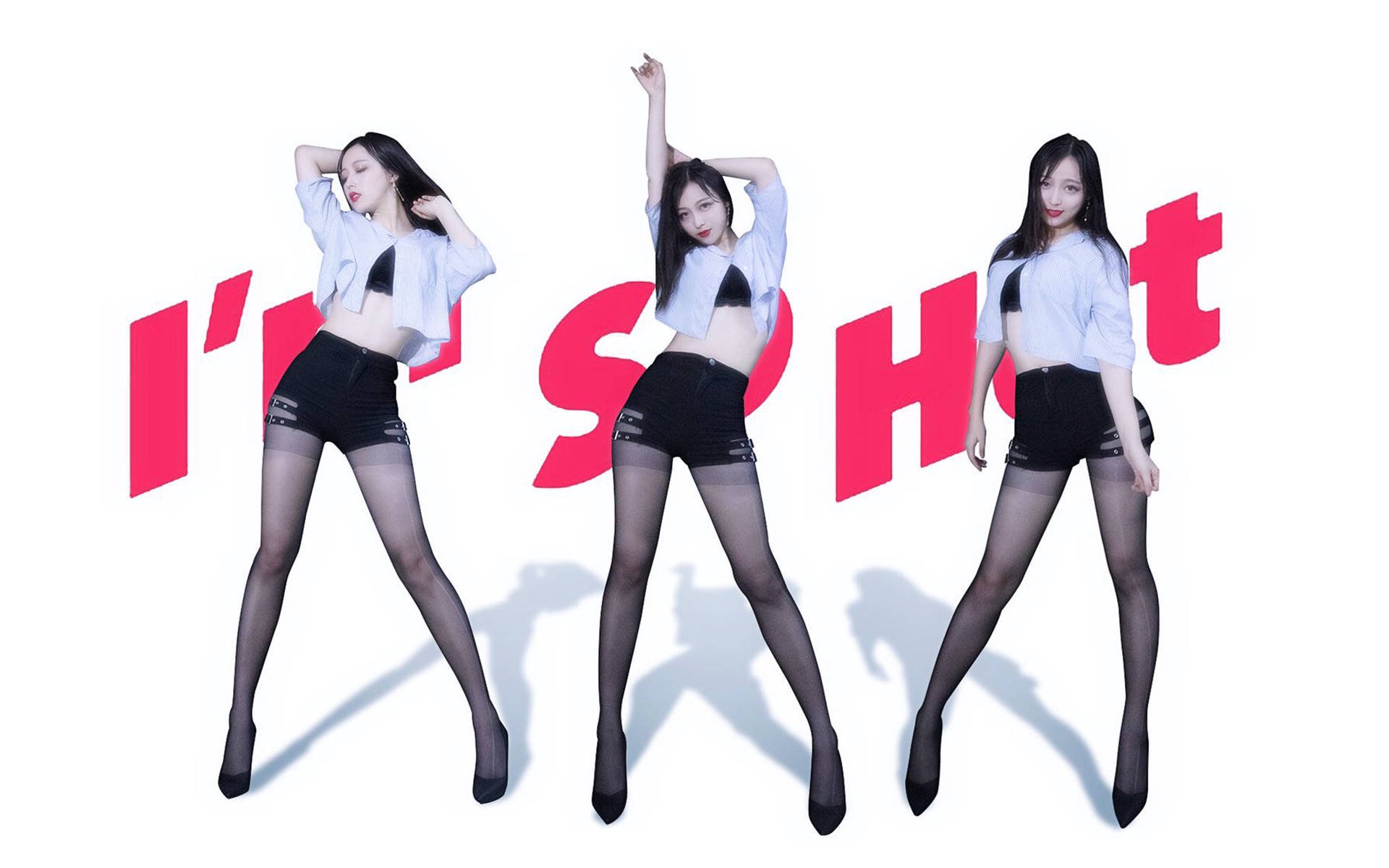 【礼礼】I m So Hot 地 库 蹦 迪~【竖屏|MOMOLAND】