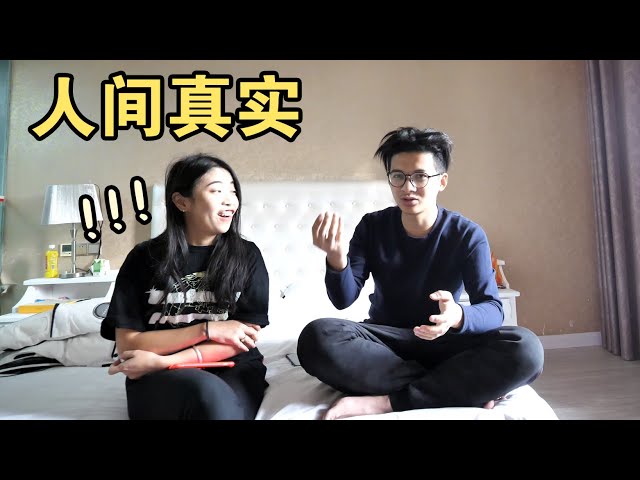 旅行4年听过最离奇爱情故事,女孩为告男友做妓女赚钱