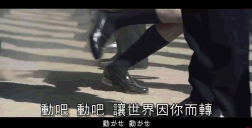 超有创意的广告&短视频合集 第二期