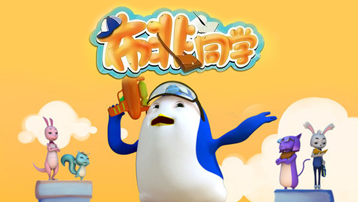 快乐星猫之名胜篇 第二季 :第24话