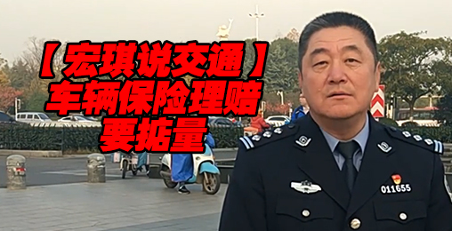 未经作者授权,禁止转载 793 播放 0 弹幕 2 评论 6 70 喂 交警王宏琪