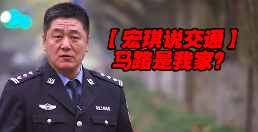 停车惹纠纷宏琪说交通监控实录