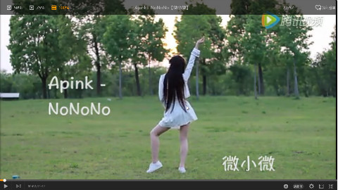 Apink - NoNoNo【微小微】