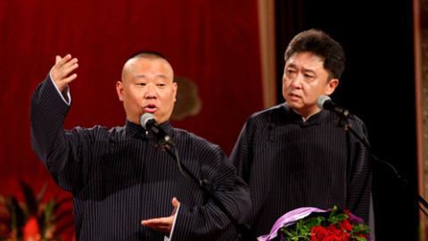 郭德纲于谦《梁山伯与祝英台》