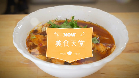 【吃货必看】超好吃的四川水煮鱼片做法(美食天堂)