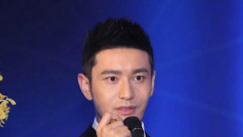 黄晓明5000万投资直播平台 要对主播整形变声【最熊新闻】