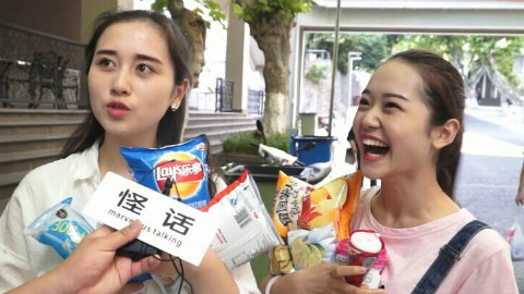 怪话:太污!第一次约妹子不能吃什么?(吃鸡还是吃鸭)
