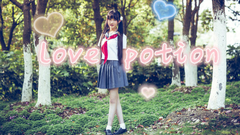 ★谊子★love potion❤爱情药水