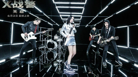 谭维维《X战警:天启》中国区推广曲 MV首播